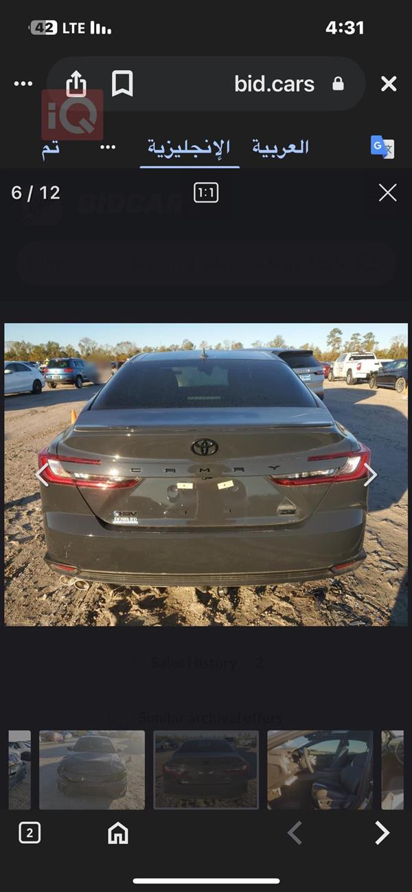 car image